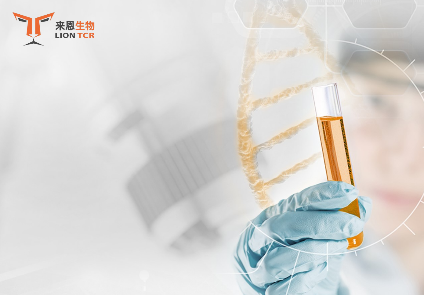 广州傲世皇朝注册国际化以投促引企业“来恩生物”核心产品Liocyx-M004获美国FDA批准